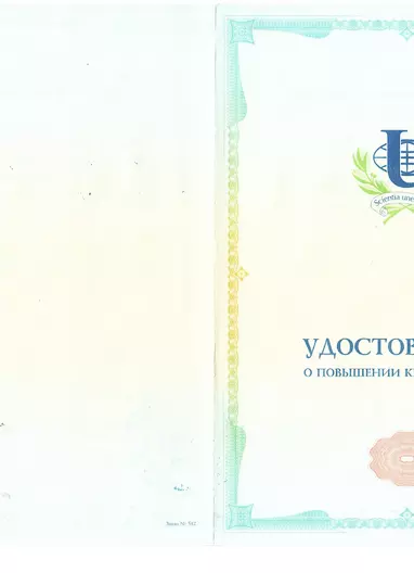 Лицензии
