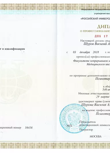 Лицензии