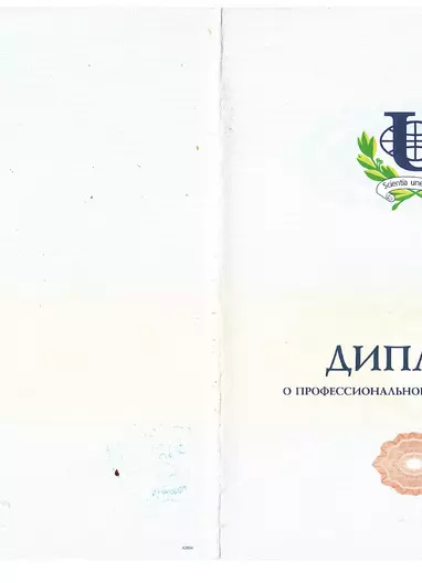 Лицензии