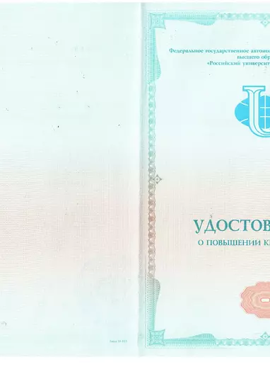 Лицензии