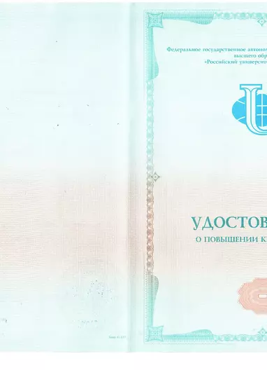 Лицензии